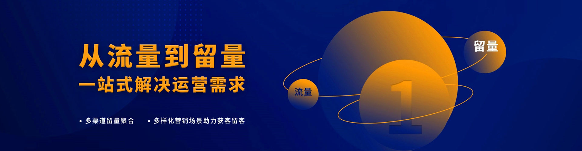 漳平百度推广
