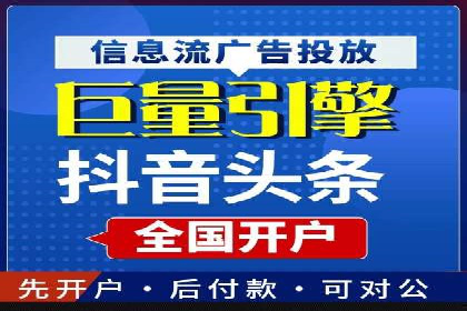 案例分析：如何通过百度竞价开户提升转化
