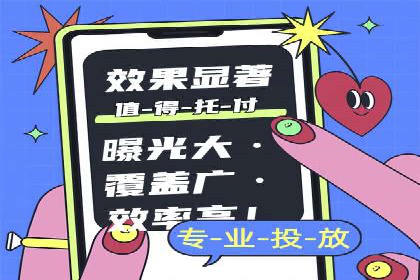 百度信息流开户步骤详解及案例分享